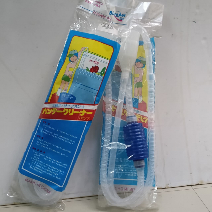 BLUE_PET_SAPLING_PIPE