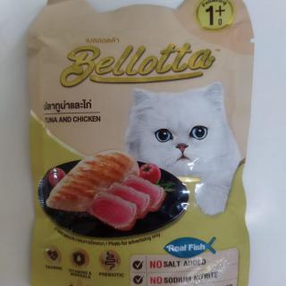 BELLOTTA_WET_TUNA_AND_CHICKEN_85_GM