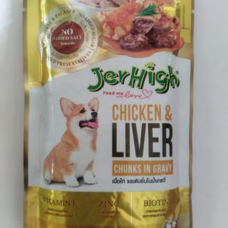 JERHIGH_WET_CHICKEN_AND_LIVER_CHUNKS_120_GM