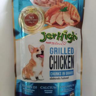 JERHIGH_WET_GRILLED_CHICKEN_CHUNKS_120_GM