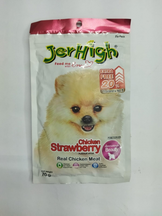 JERHIGH_CHICKEN_WITH_STRAWBERRY_70_GM